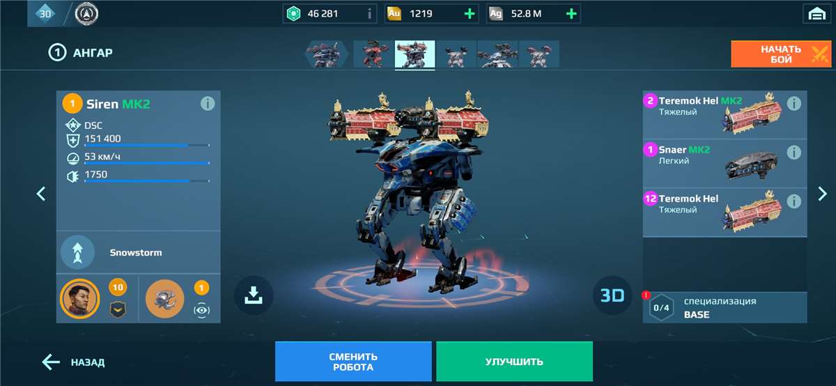 Скриншоты к игре War Robots продажа аккаунта к игре War Robots